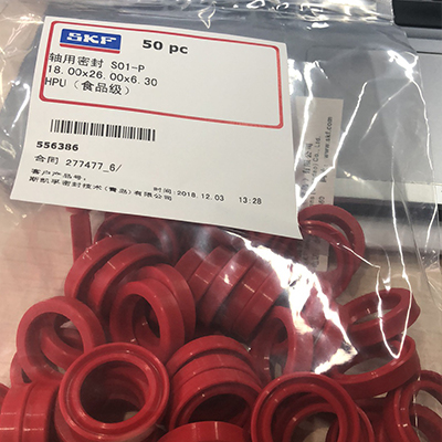 食品級密封件