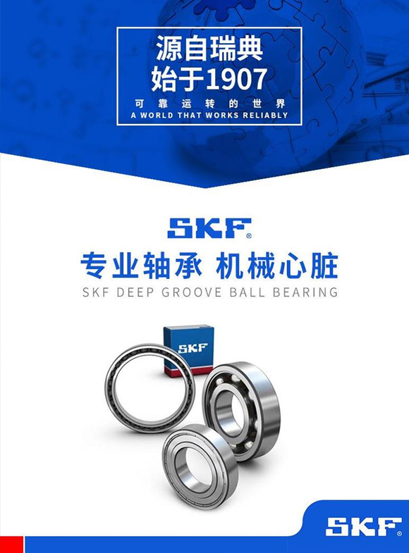 技術(shù)資料