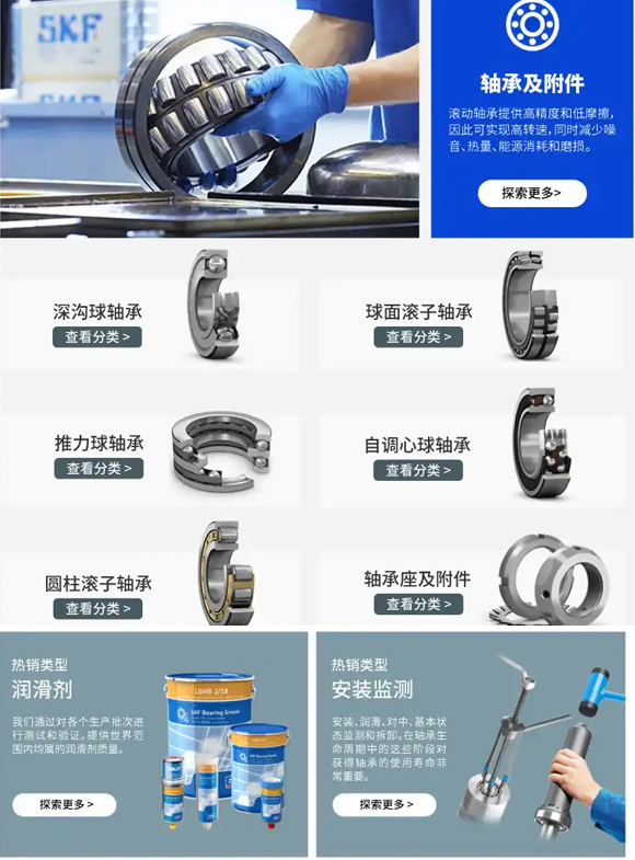 技術(shù)資料